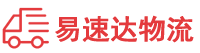 邵阳到金牛区物流公司
